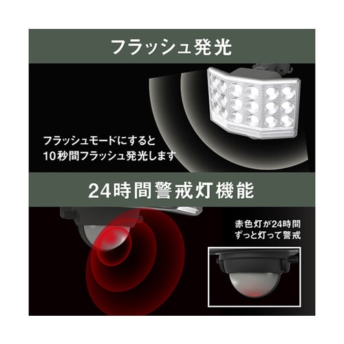 9Wワイド フリーアーム式 LED乾電池