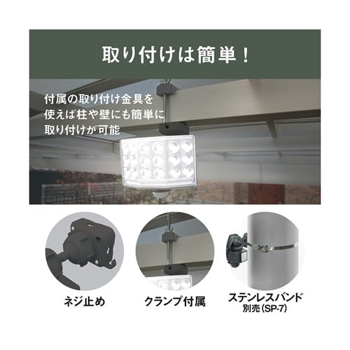 9Wワイド フリーアーム式 LED乾電池