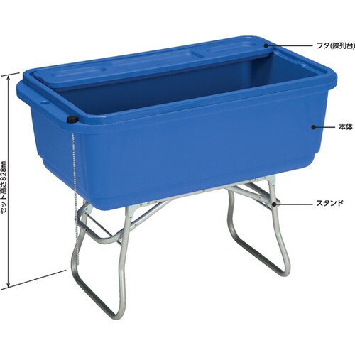 サンストッカー2 ブルー 2100030