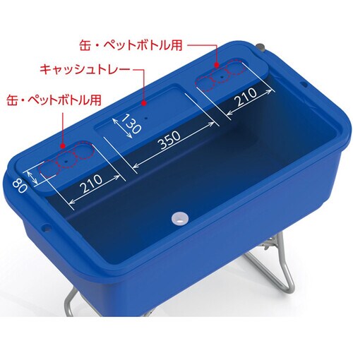 サンストッカー2 ブルー 2100030