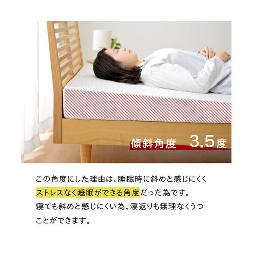 傾斜 斜め マットレス 寝具 収納 便利