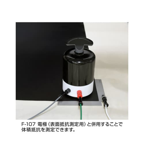 表面抵抗計用対向電極 F−106