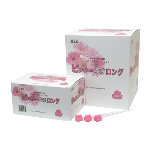 ピンキーネオロング 200本入 PNL2