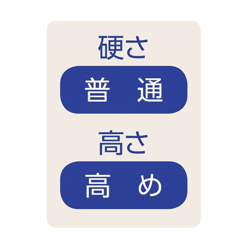 整骨院の先生が薦める枕 横向きに寝やすい