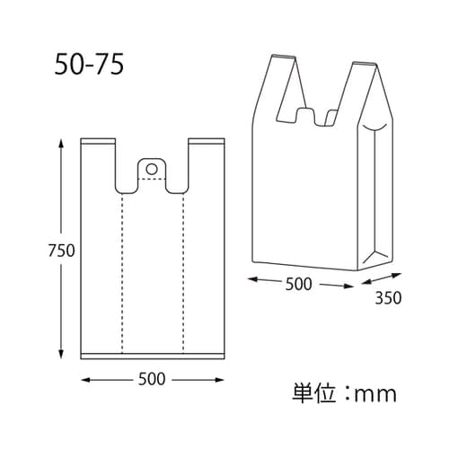レジ袋 バイオビッグハンド 50−75
