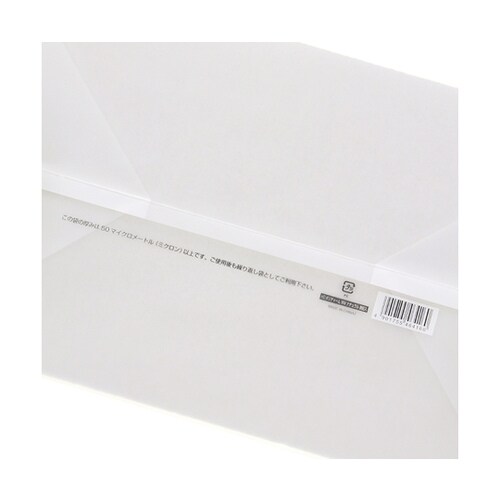 手提げポリ袋 ポリチャームバッグ WM