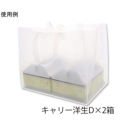 手提げポリ袋 ポリチャームバッグ WL