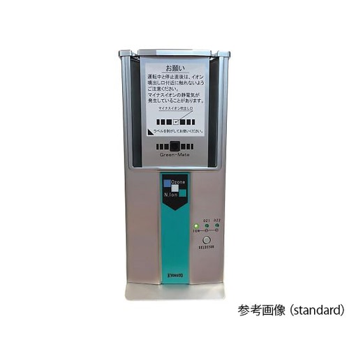 空気脱臭器standard