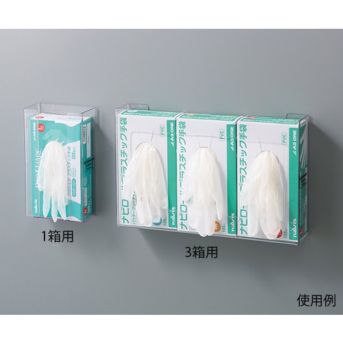 GP−071 グローブディスペンサー