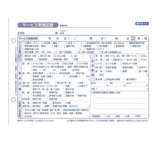 ŌEL^p