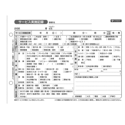 ŌEL^p