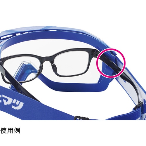 保護めがね ゴグル形(換気口あり) LX