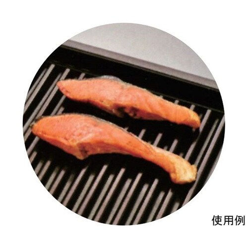 波型アルミ グリルパン 56237
