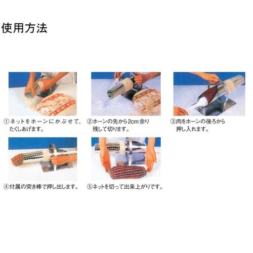 ジェットホーン JH−20