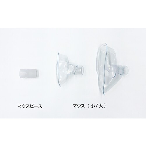 メッシュ型ネブライザー DELT1112