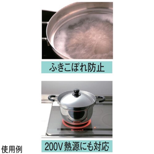 くるめん亭のふきこぼれにくい鍋 両手鍋