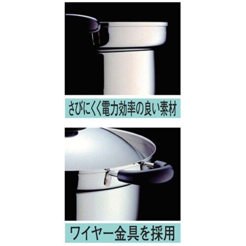 くるめん亭のふきこぼれにくい鍋 両手鍋