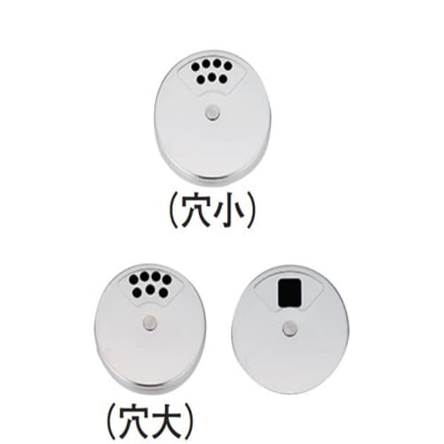 18−8マルチ調味缶 特中 特中