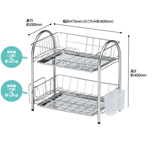 プロンジュ2 ステンレス2段水切りかごセ