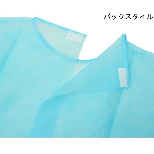 不織布アイソレーションガウン マジックテ