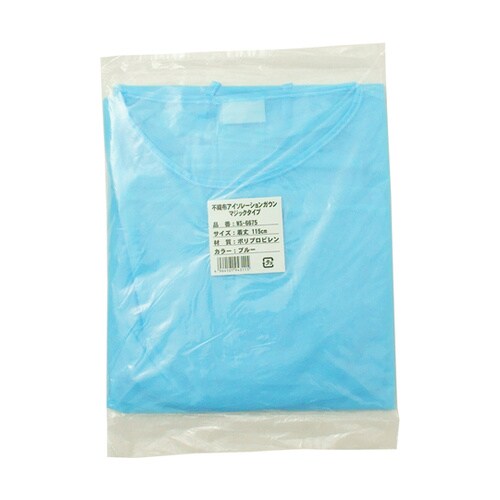 不織布アイソレーションガウン マジックテ