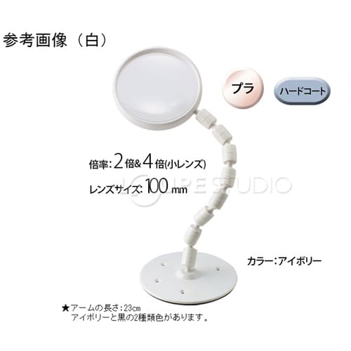 スタンド ルーペ グースネックルーペ 2