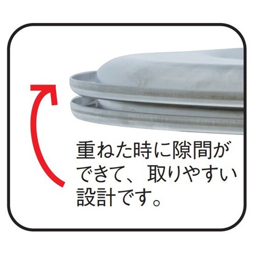 18−8 テーパー容器用蓋 SH−676