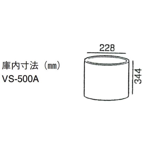 野菜脱水機(10Kタイプ) VS−500