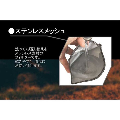 くり返し使えるコーヒードリップバッグ 1