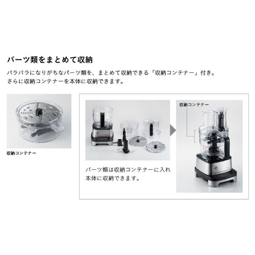 フードプロセッサー 2.0L MC−20