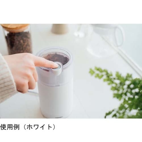 電動コーヒーミル・スイッチ ブラック E