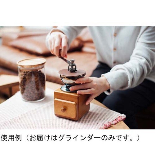 スモールコーヒーグラインダー MMR−2