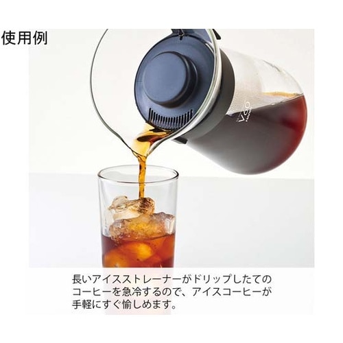 V60アイスコーヒーメーカー 18個入