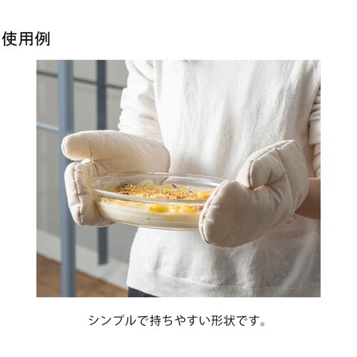 耐熱ガラス製オーバル皿1100 12個入