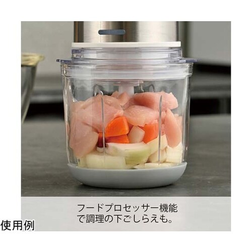コードレス 2WAY ブレンダー ECB