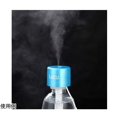 ペットボトル加湿器 ブルー 20個入 L