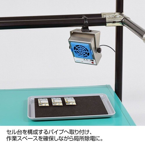 イオナイザー F−94