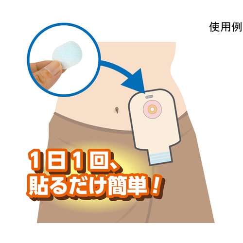 ストーマ装具用 ケスモン消臭パッチ 30