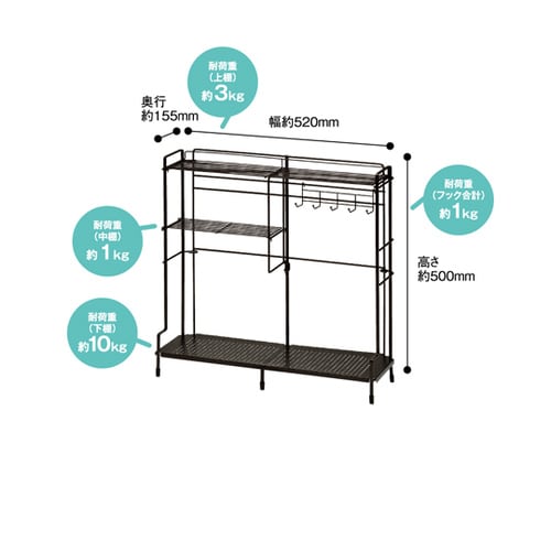 コンロサイドラック COM−9570
