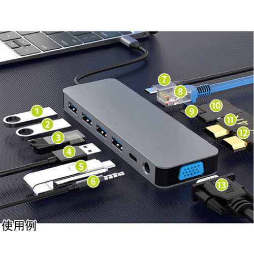 13 in 1 TypeCハブ L−CH