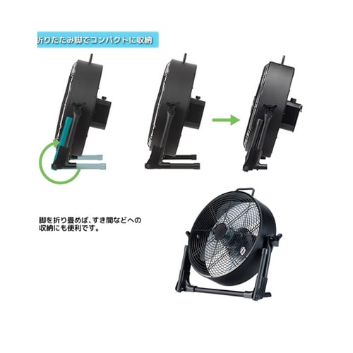 どこでも充電ファン YFM−309D(K