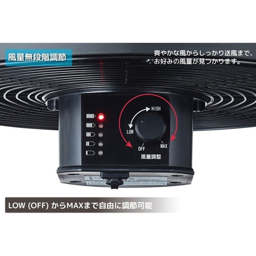 どこでも充電ファン YFM−309D(K