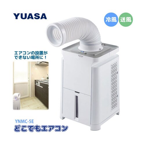どこでもエアコン YNMC−5E(W)