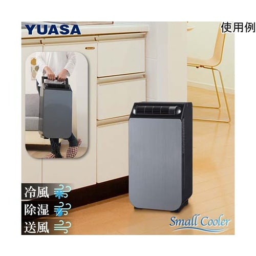 スモールクーラー YNSC−3D(SK)