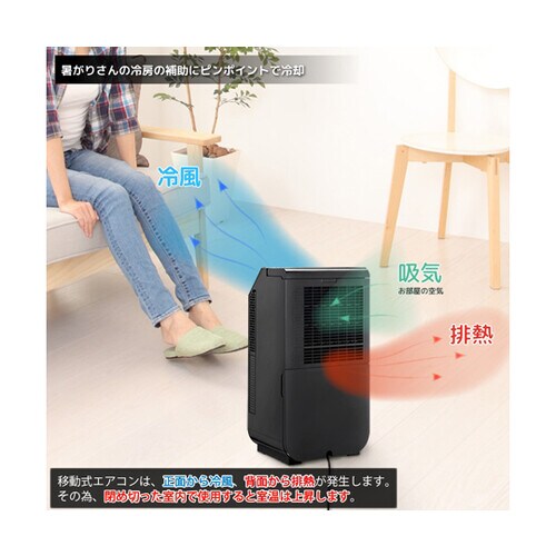 スモールクーラー YNSC−3D(SK)