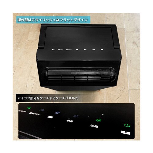 スモールクーラー YNSC−3D(SK)