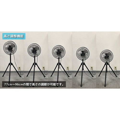 25cmアルミスタンド工場扇 YAS−2