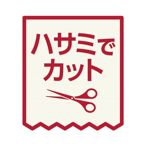 ストロングストレッチテープJPプラス 2