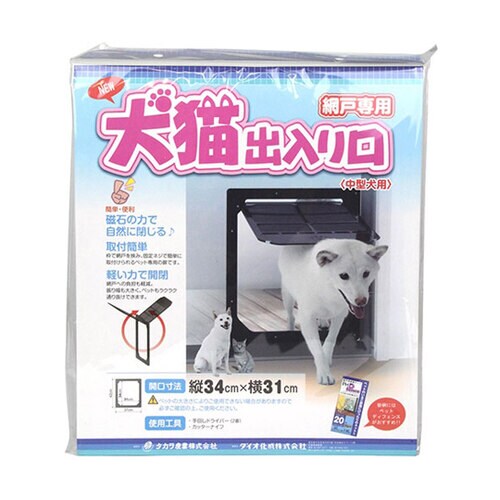 網戸用犬猫出入り口 中型犬用