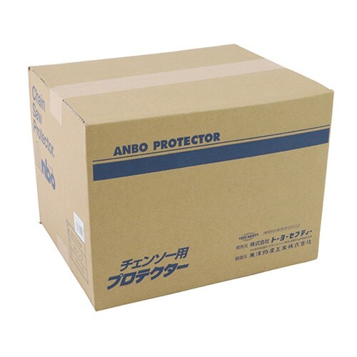 アンボプロテクター 3点セット No.3